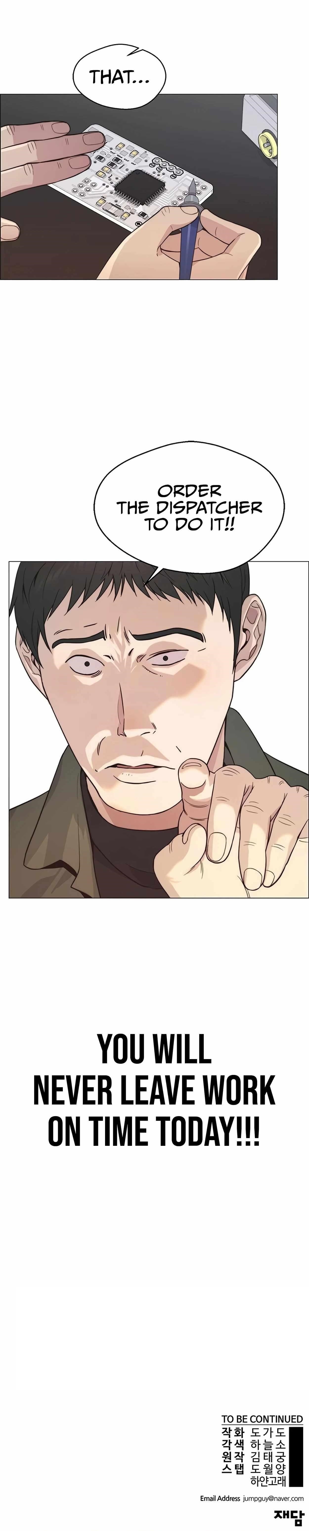 Real Man Chapter 158 - Page 22