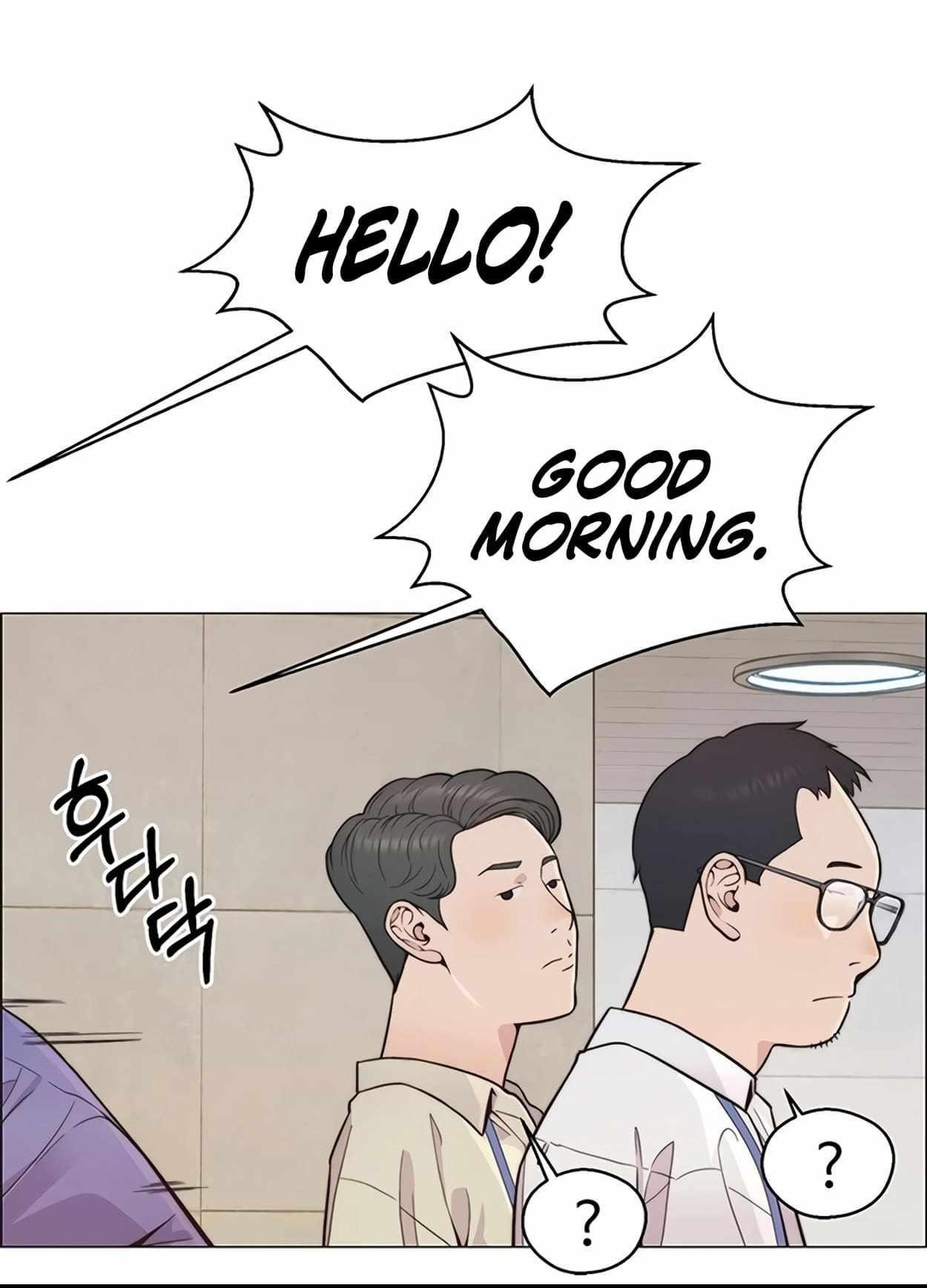 Real Man Chapter 161 - Page 25