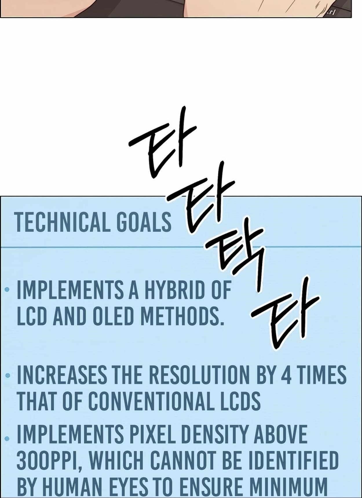 Real Man Chapter 161 - Page 73