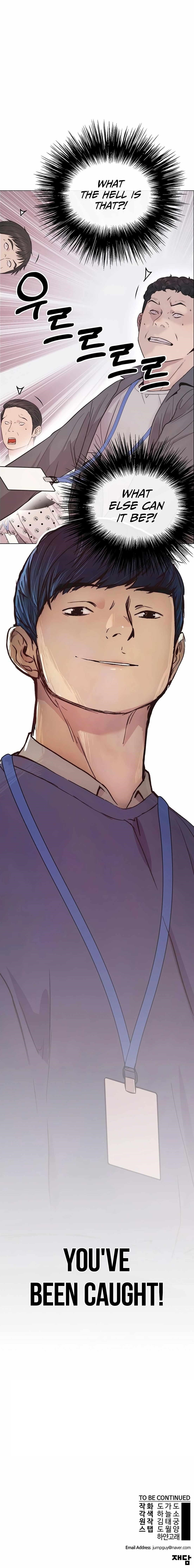 Real Man Chapter 162 - Page 14