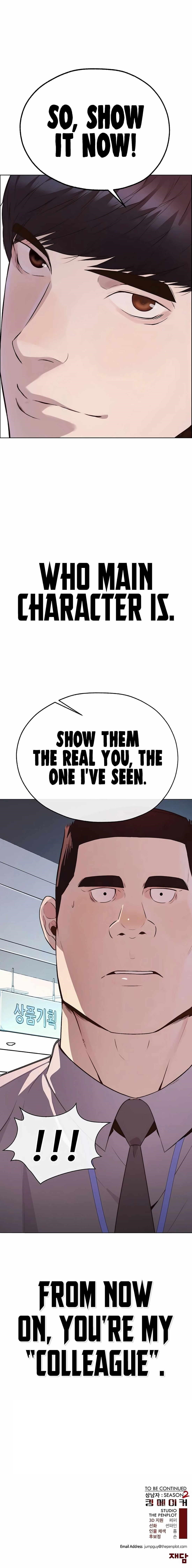 Real Man Chapter 215 - Page 18