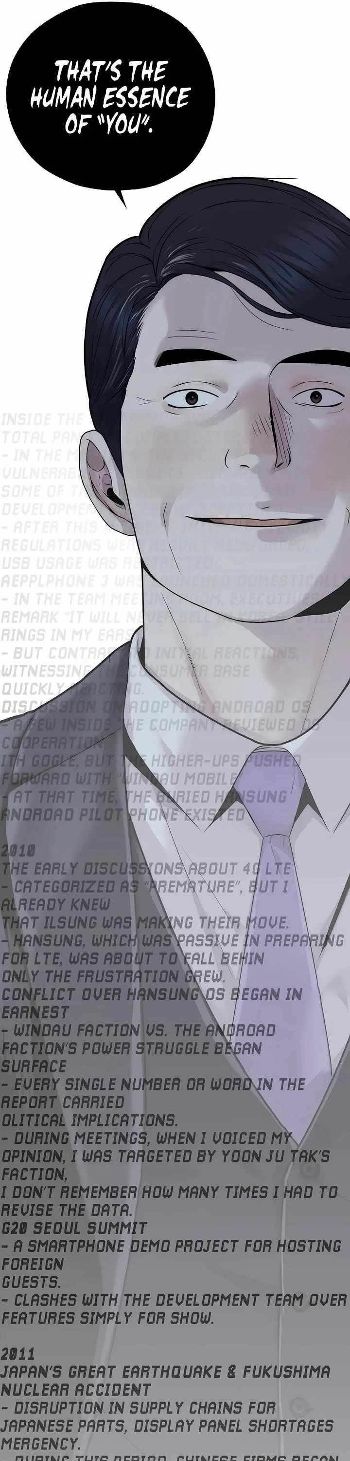 Real Man Chapter 222 - Page 14