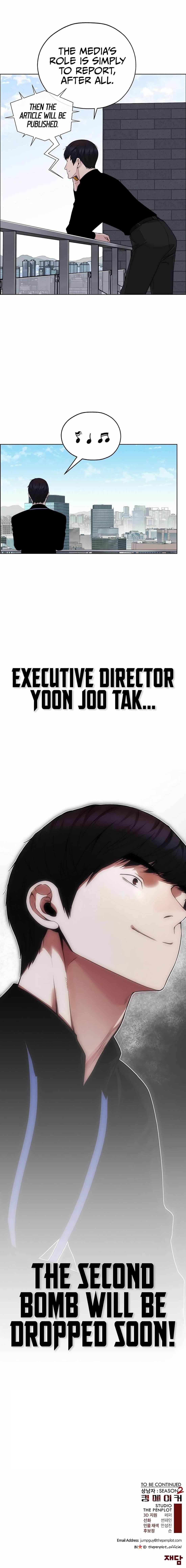 Real Man Chapter 224 - Page 19