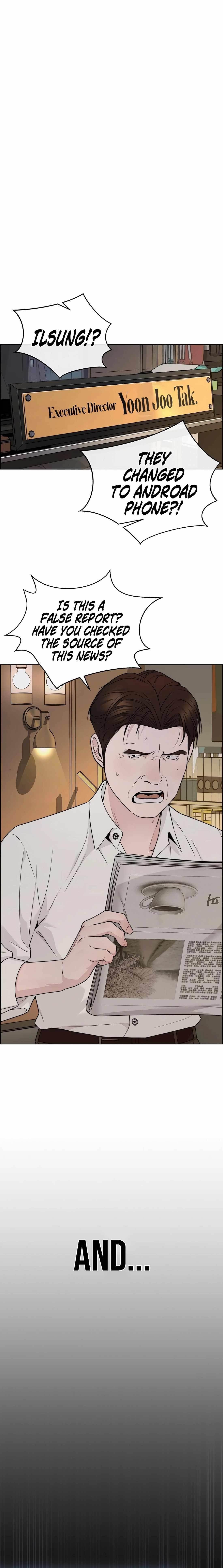 Real Man Chapter 225 - Page 12