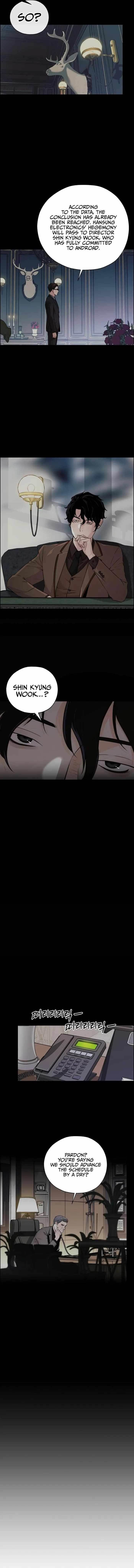 Real Man Chapter 231 - Page 2