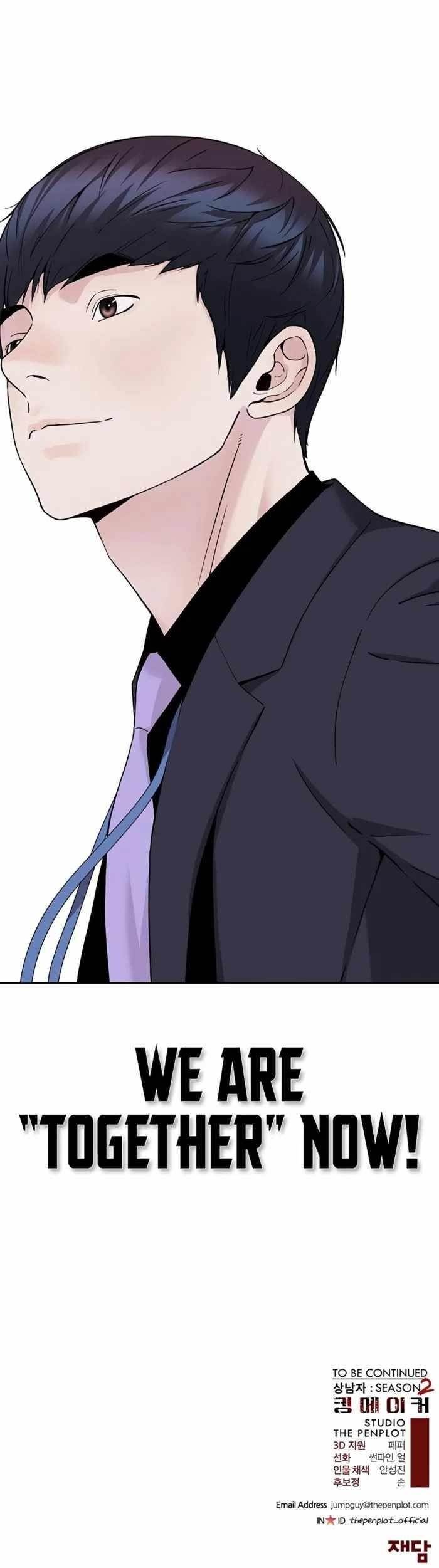 Real Man Chapter 231 - Page 20