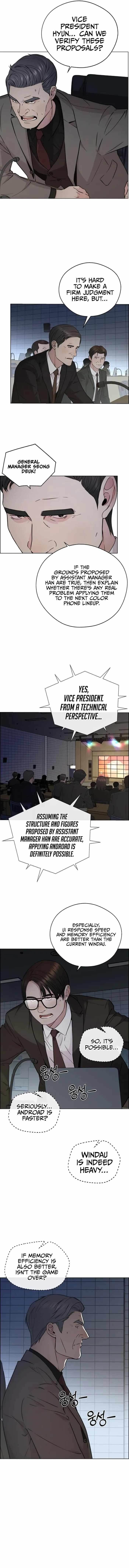 Real Man Chapter 231 - Page 7