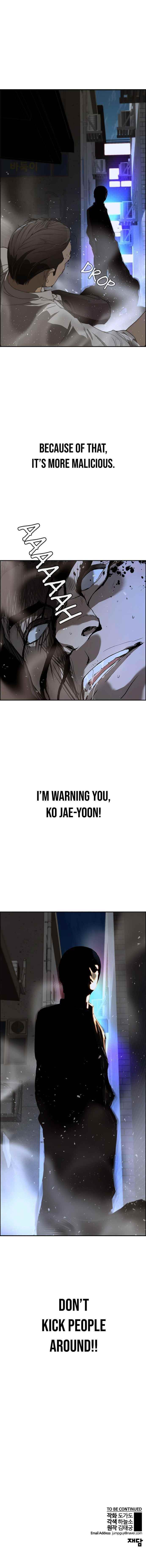 Real Man Chapter 32 - Page 11