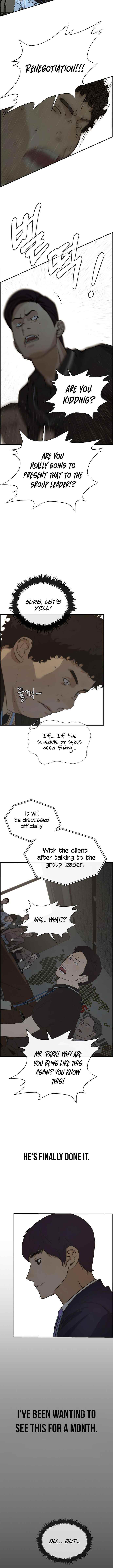 Real Man Chapter 45 - Page 6