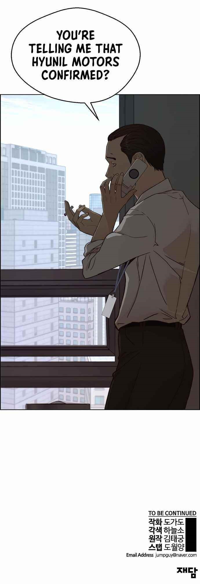 Real Man Chapter 65 - Page 12