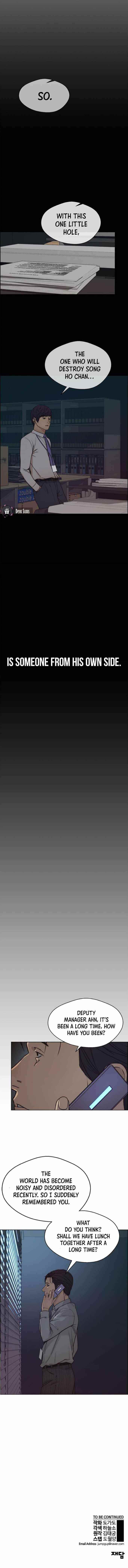 Real Man Chapter 74 - Page 15