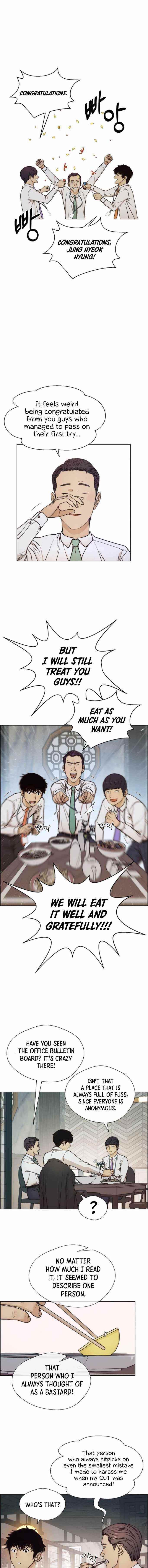 Real Man Chapter 74 - Page 4