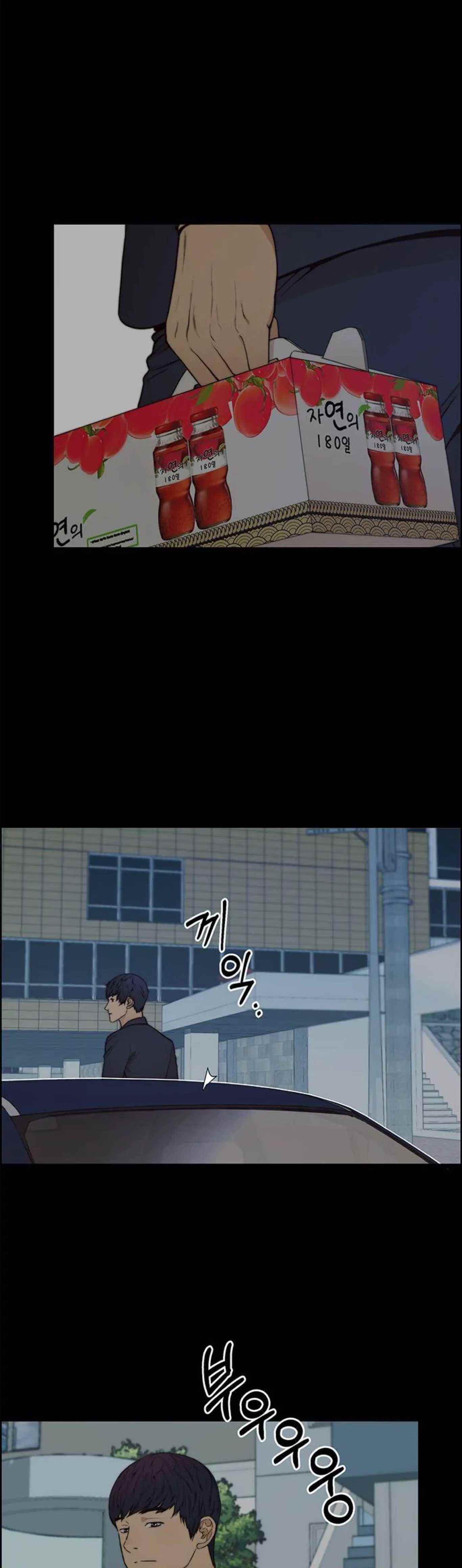 Real Man Chapter 82 - Page 18