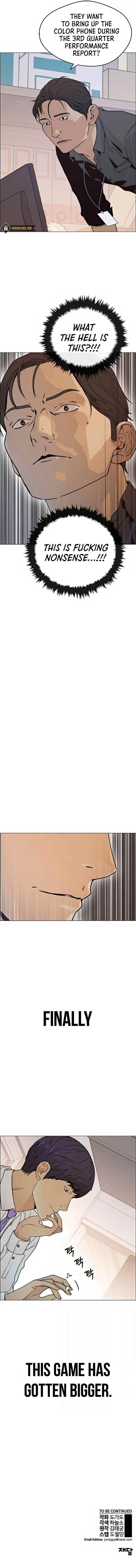 Real Man Chapter 99 - Page 7