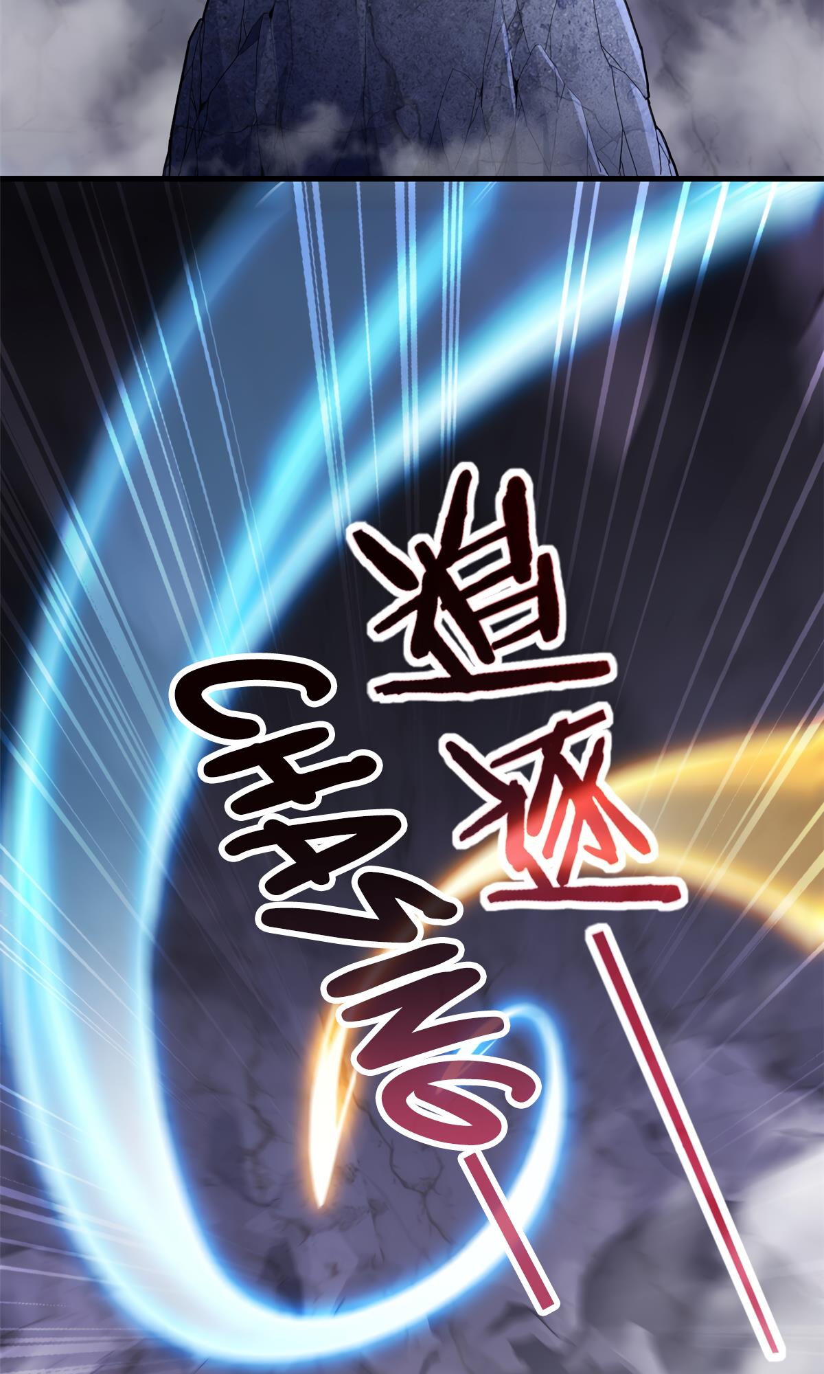 I Just Want To Game In Peace Chapter 103 - Page 12