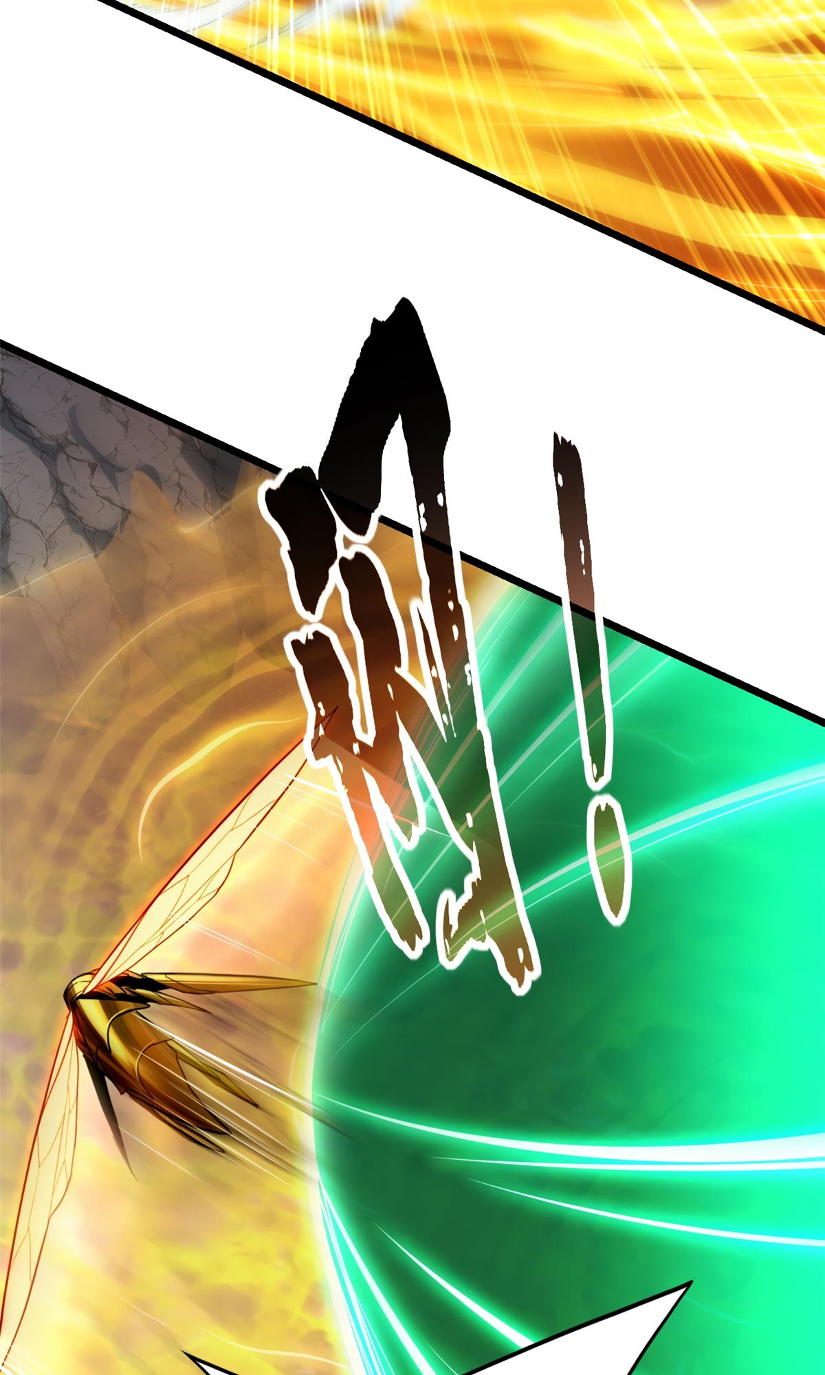 I Just Want To Game In Peace Chapter 103 - Page 24