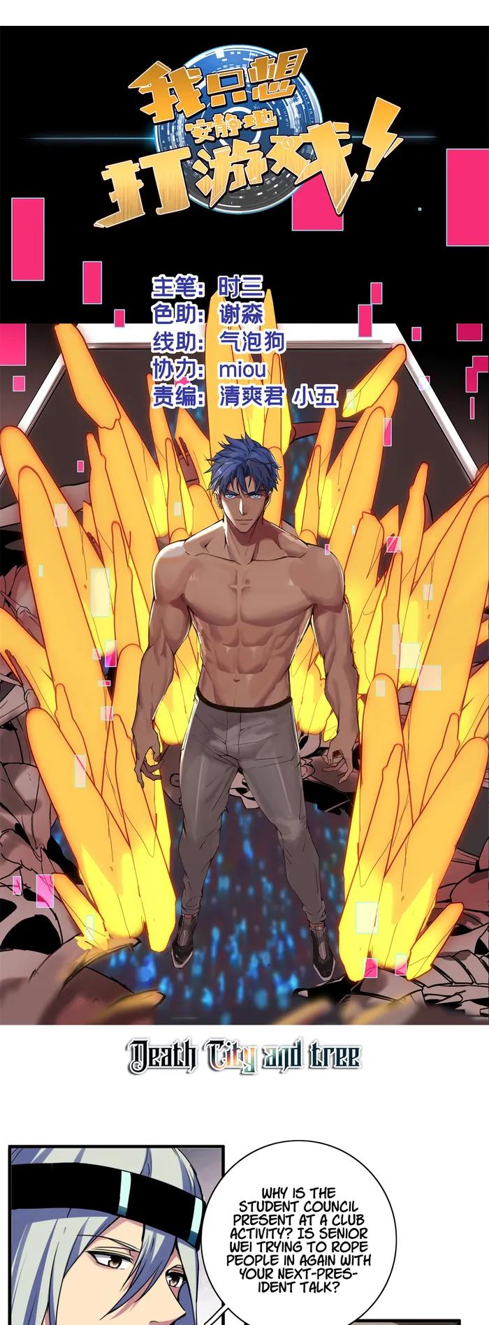 I Just Want To Game In Peace Chapter 104 - Page 1