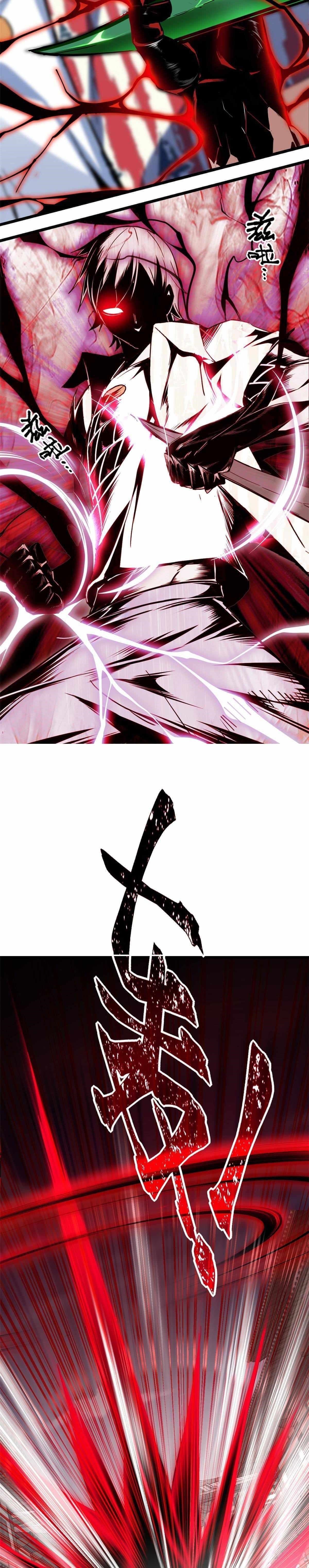 I Just Want To Game In Peace Chapter 11 - Page 10