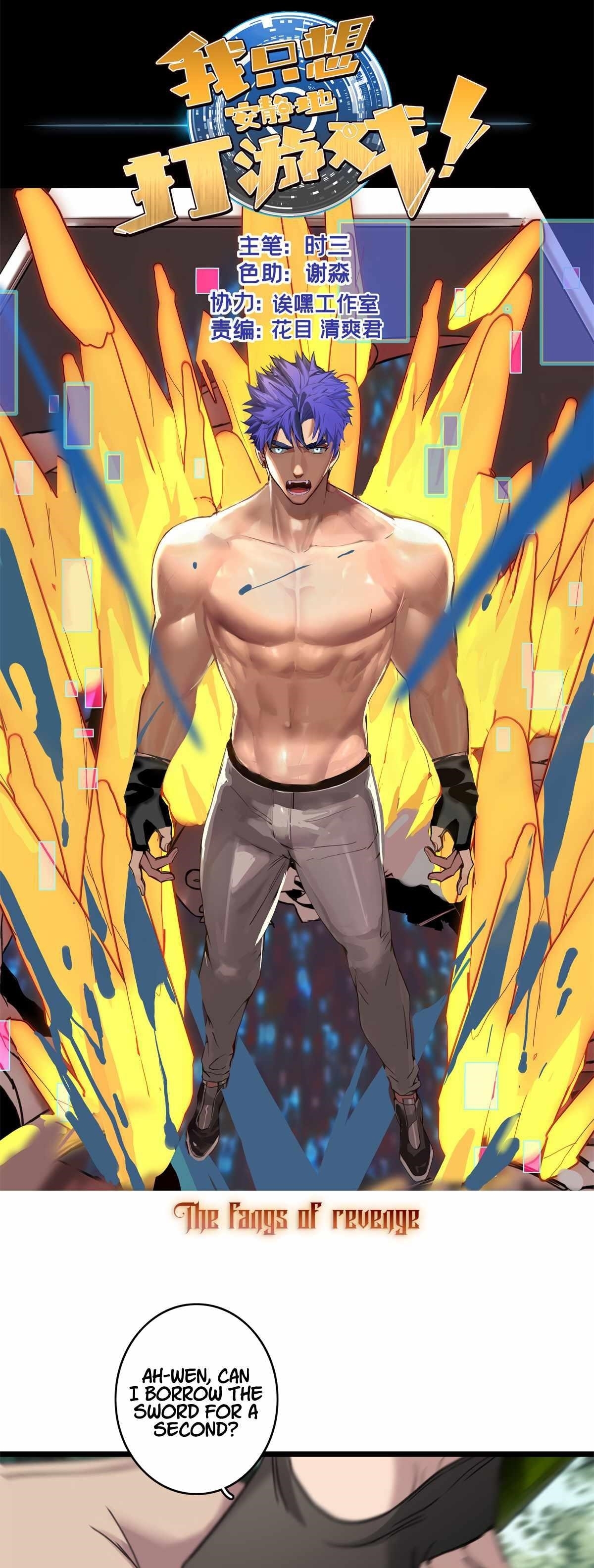 I Just Want To Game In Peace Chapter 126 - Page 1