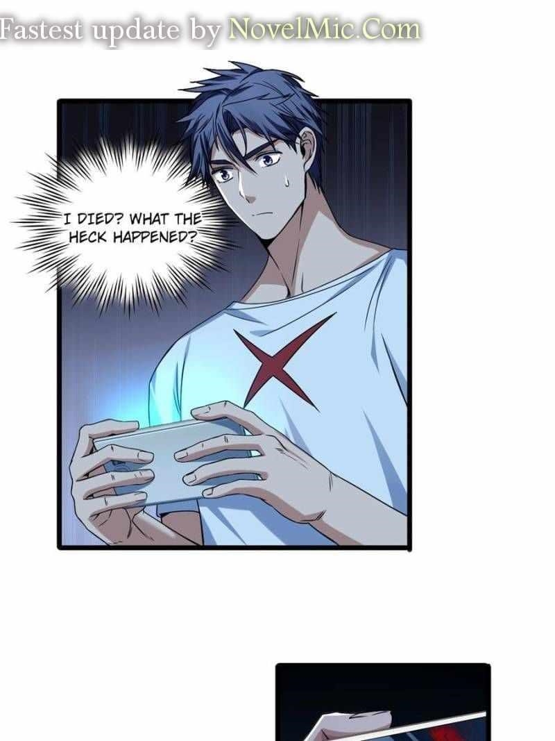 I Just Want To Game In Peace Chapter 33 - Page 1