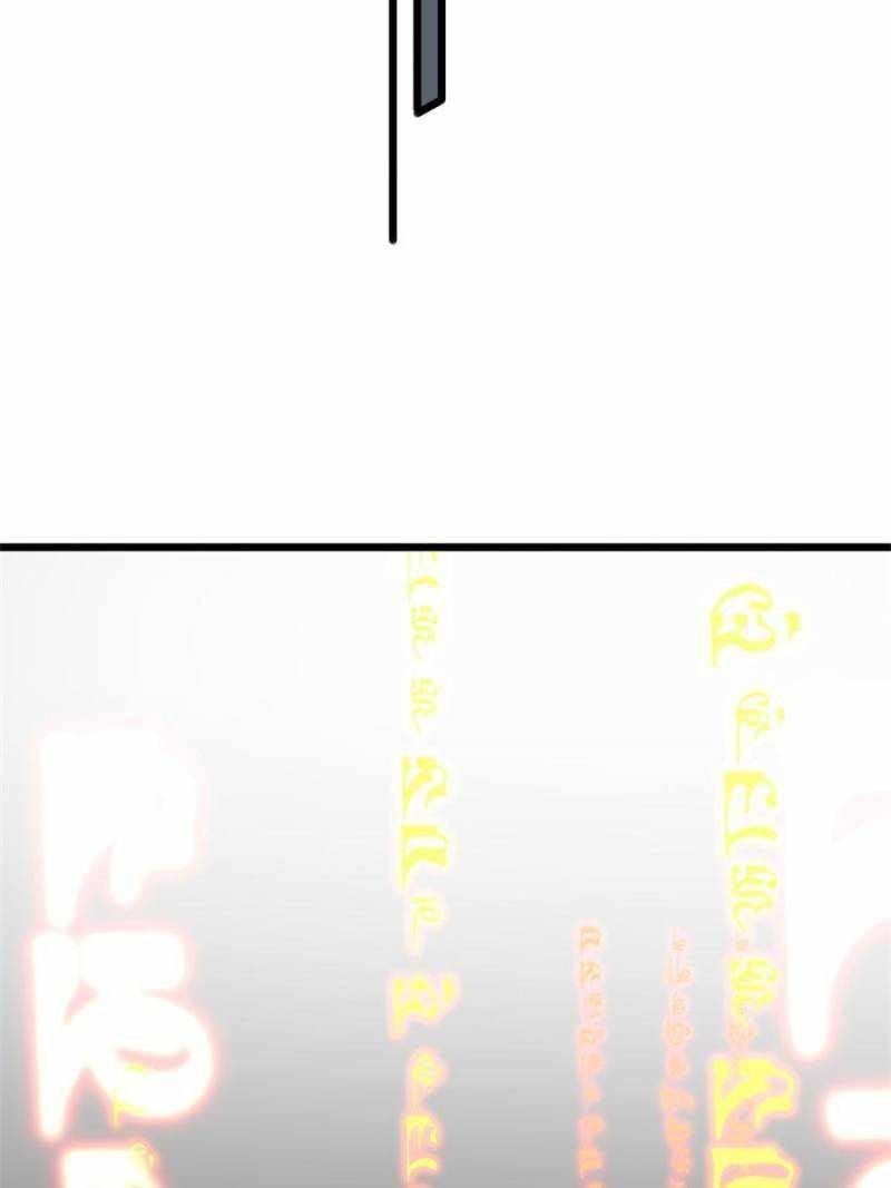 I Just Want To Game In Peace Chapter 36 - Page 34