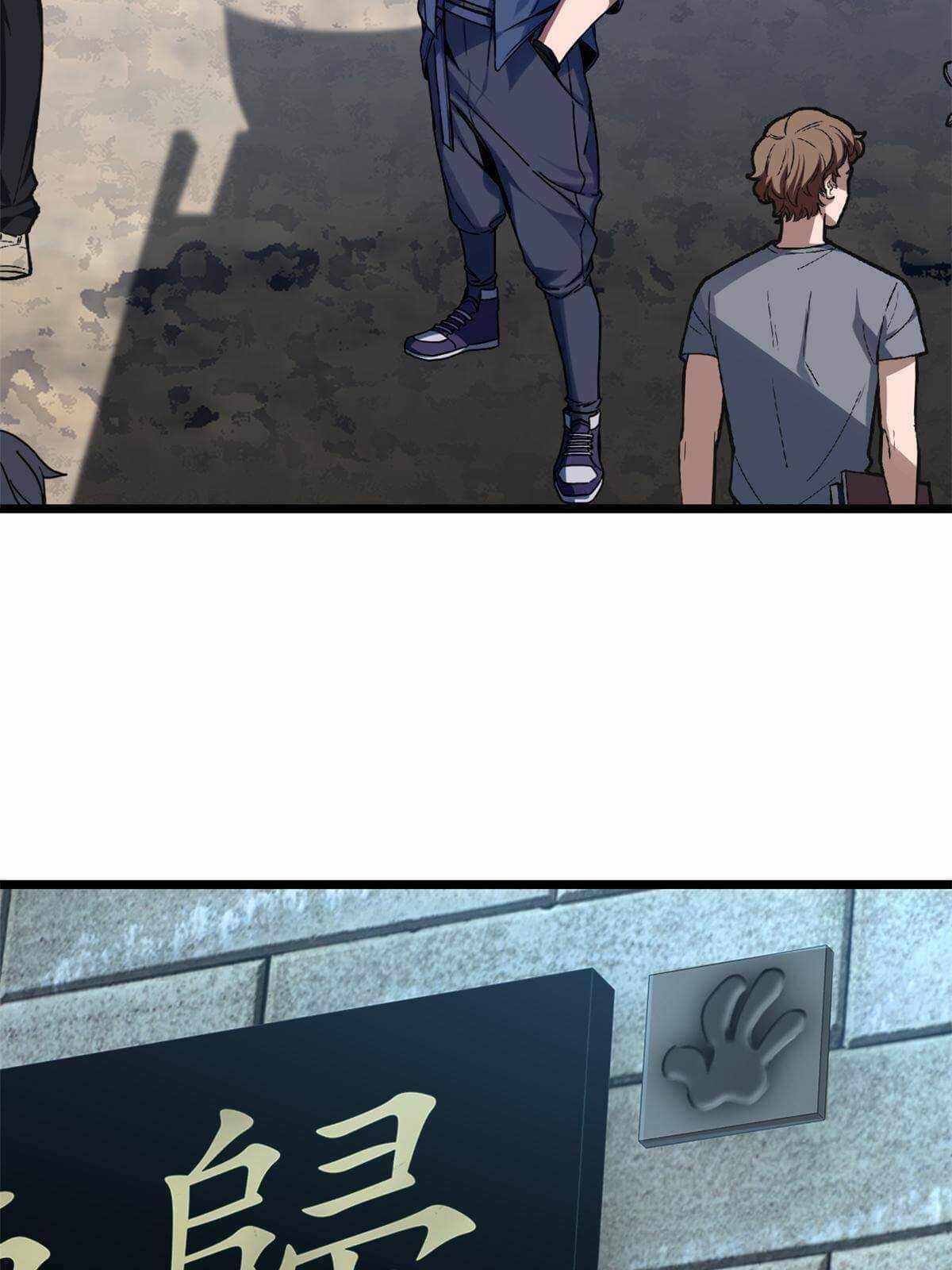 I Just Want To Game In Peace Chapter 6 - Page 5