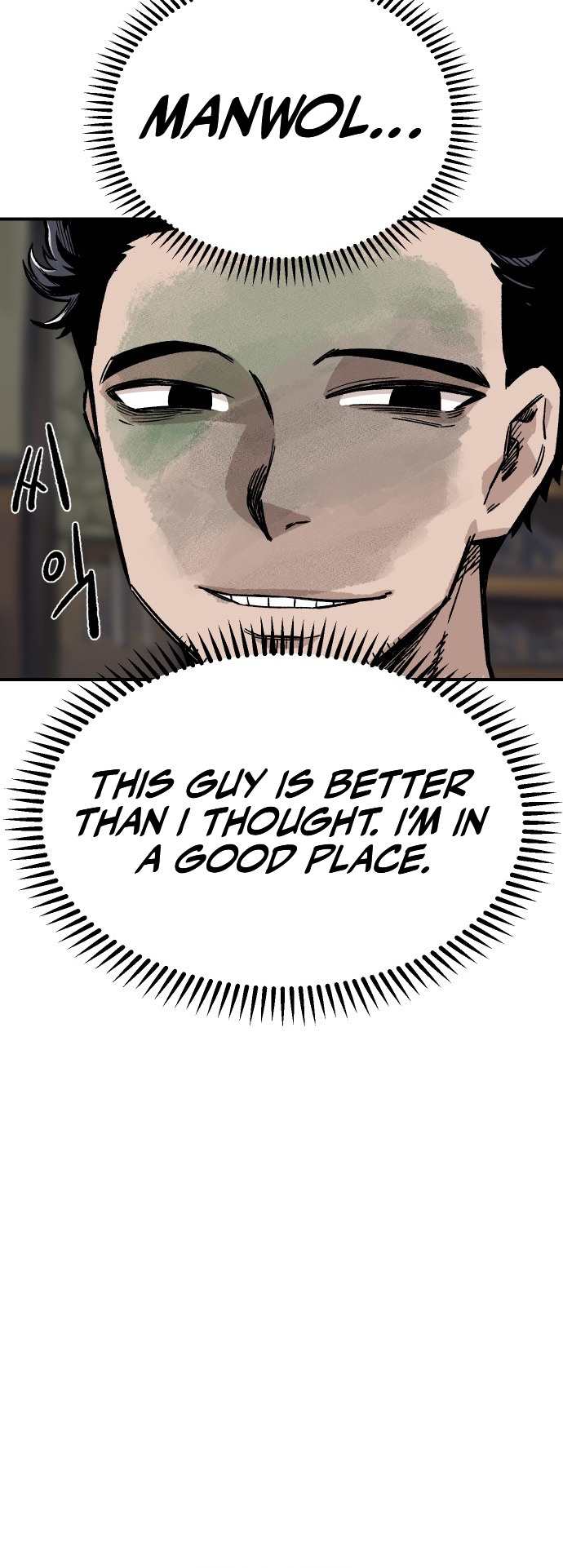 Reincarnation of the Veteran Soldier Chapter 14 - Page 58