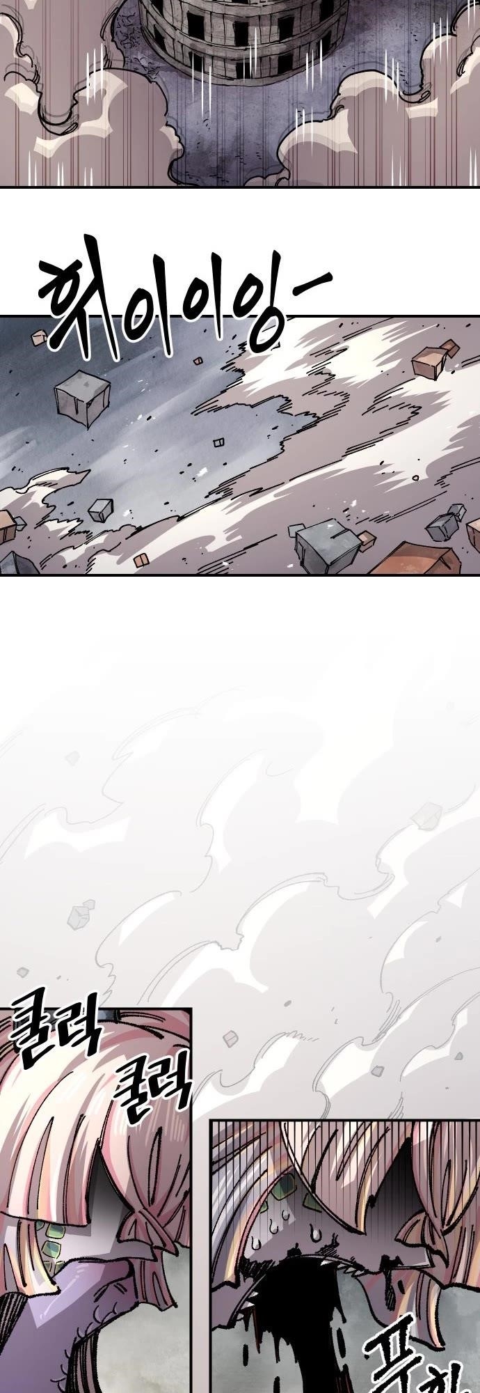 Reincarnation of the Veteran Soldier Chapter 170 - Page 36