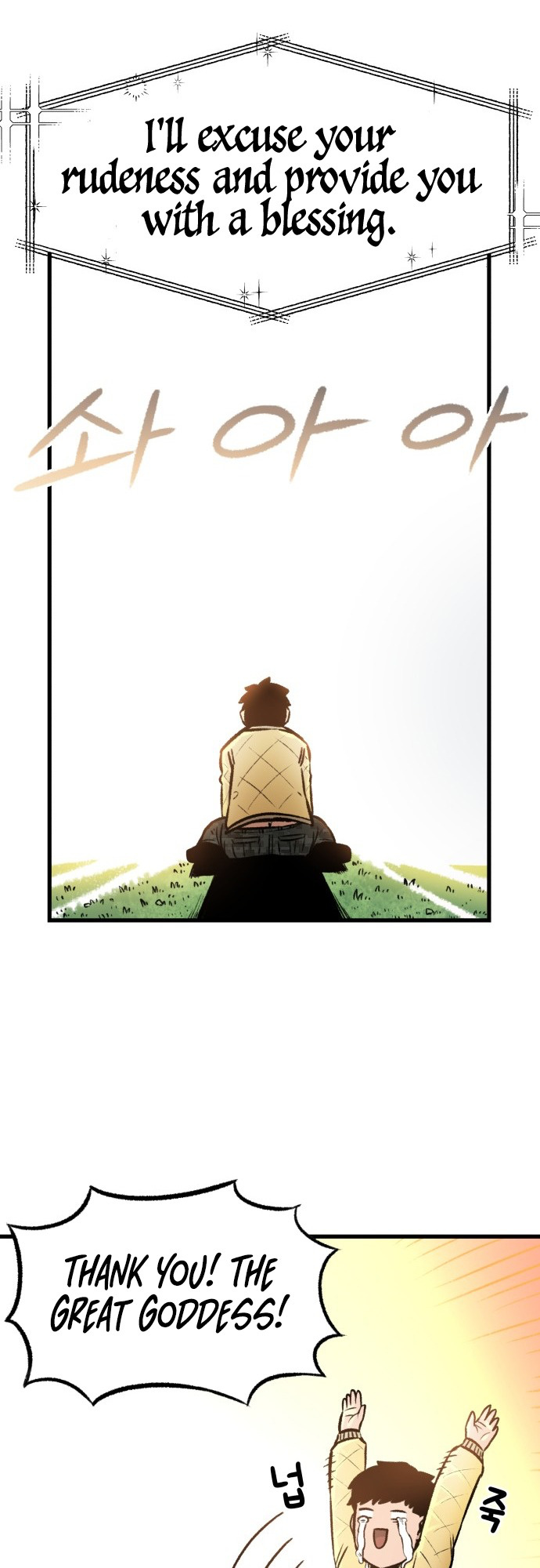 Reincarnation of the Veteran Soldier Chapter 2 - Page 10