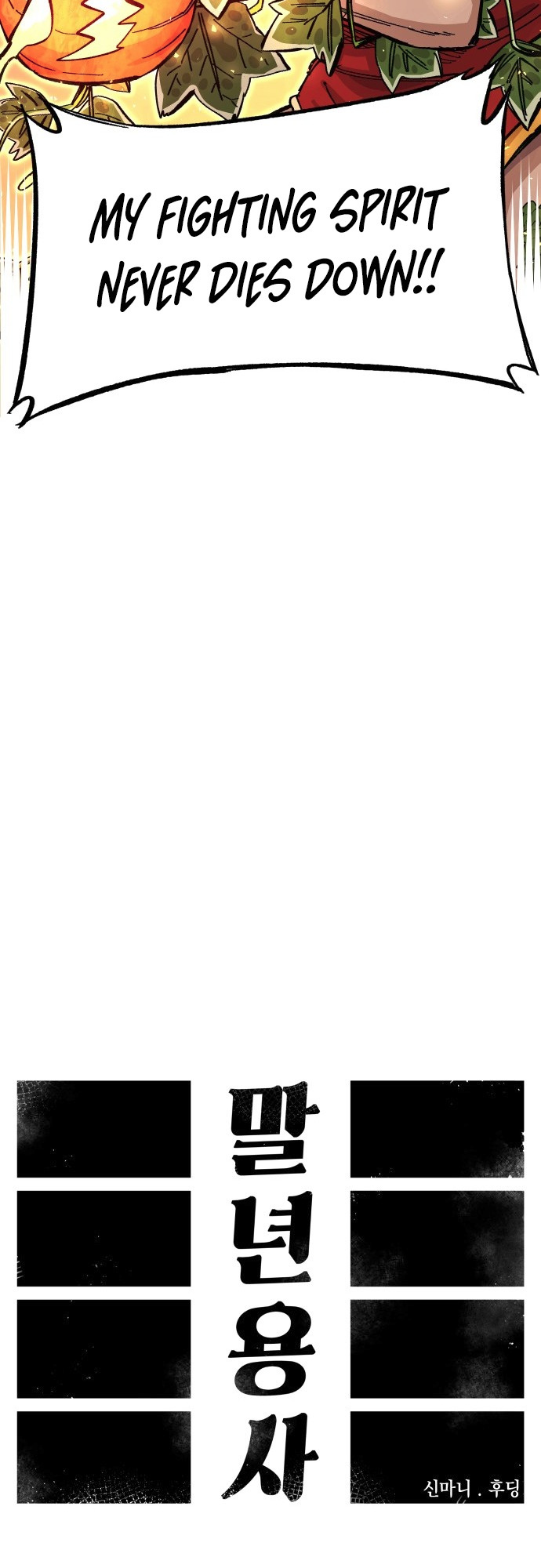 Reincarnation of the Veteran Soldier Chapter 39 - Page 20