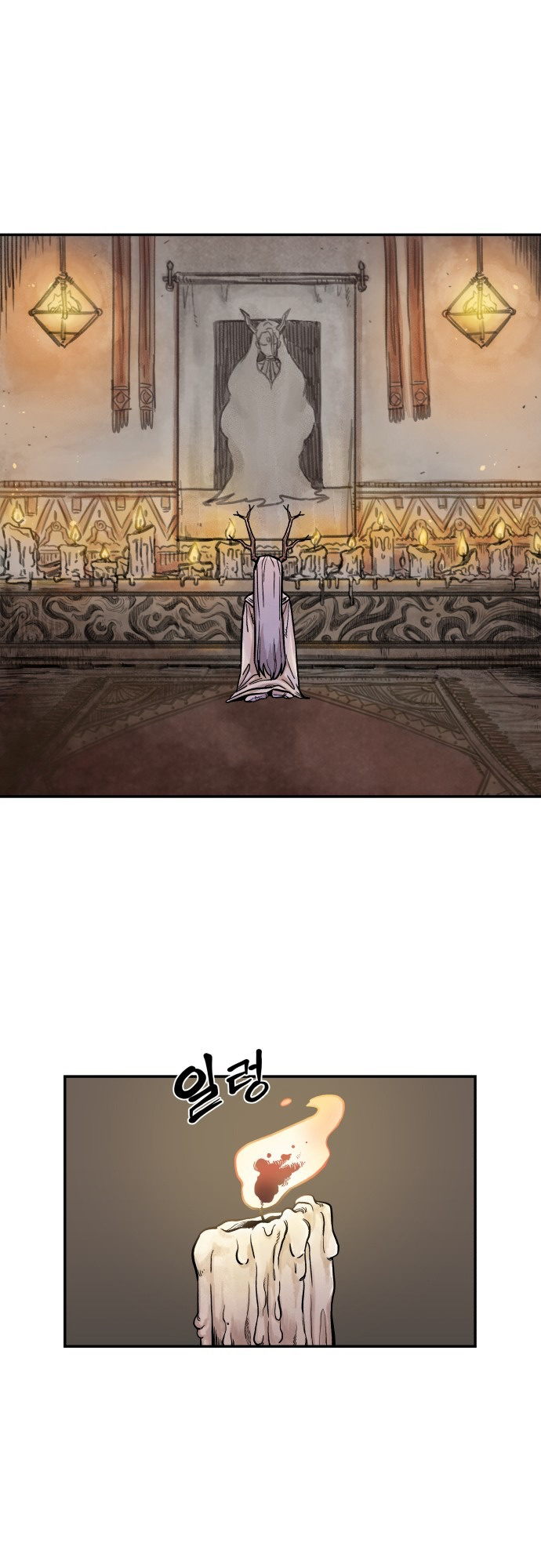 Reincarnation of the Veteran Soldier Chapter 4 - Page 2