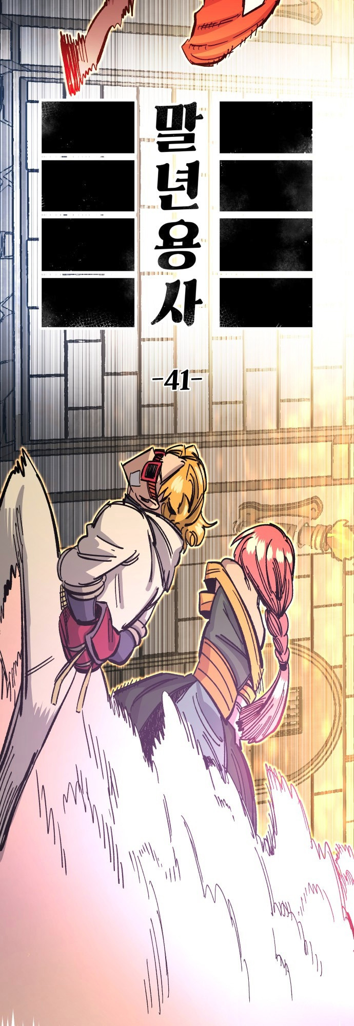 Reincarnation of the Veteran Soldier Chapter 41 - Page 21