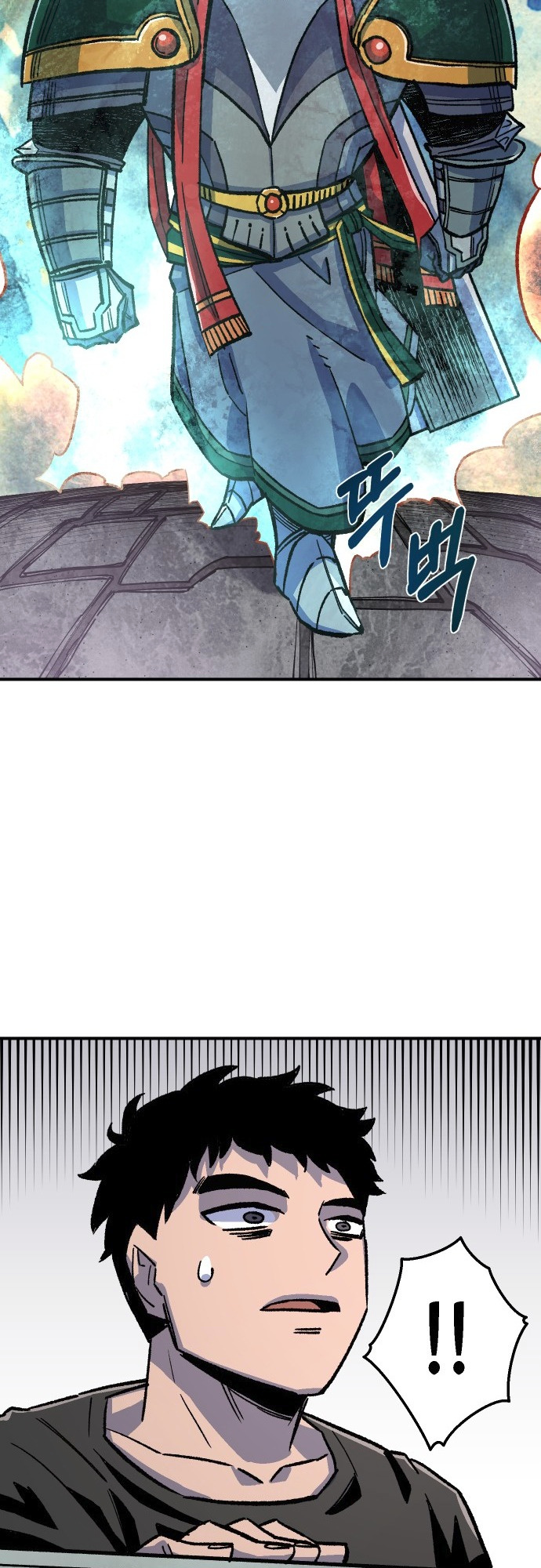 Reincarnation of the Veteran Soldier Chapter 44 - Page 79