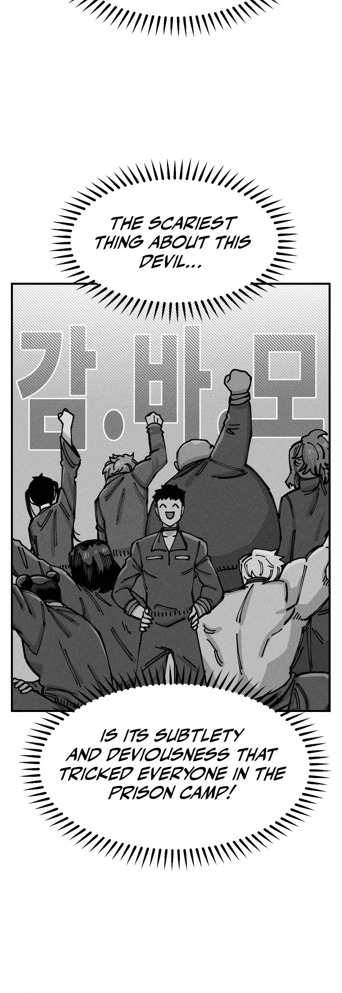 Reincarnation of the Veteran Soldier Chapter 45 - Page 58