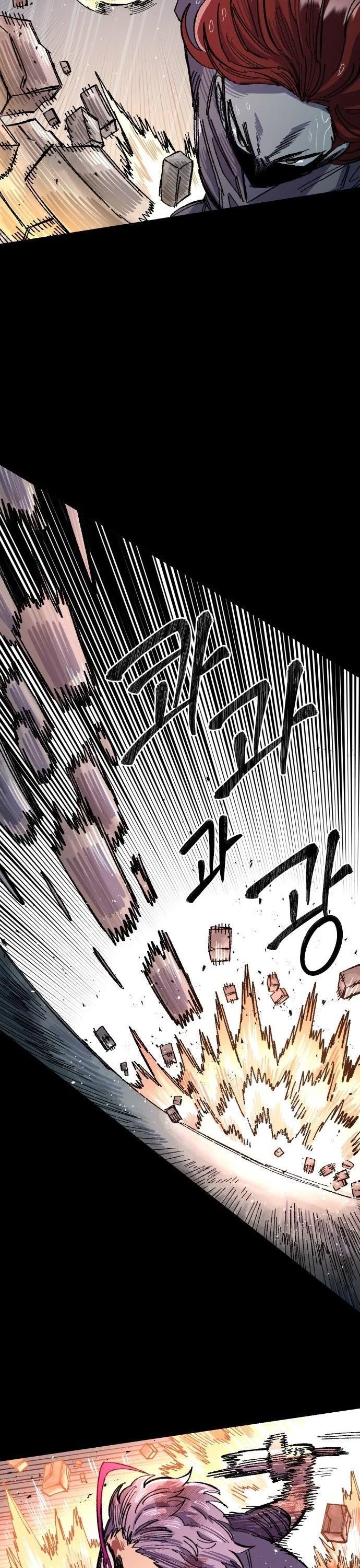 Reincarnation of the Veteran Soldier Chapter 66 - Page 33