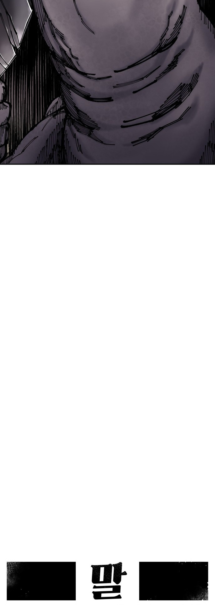 Reincarnation of the Veteran Soldier Chapter 8 - Page 43