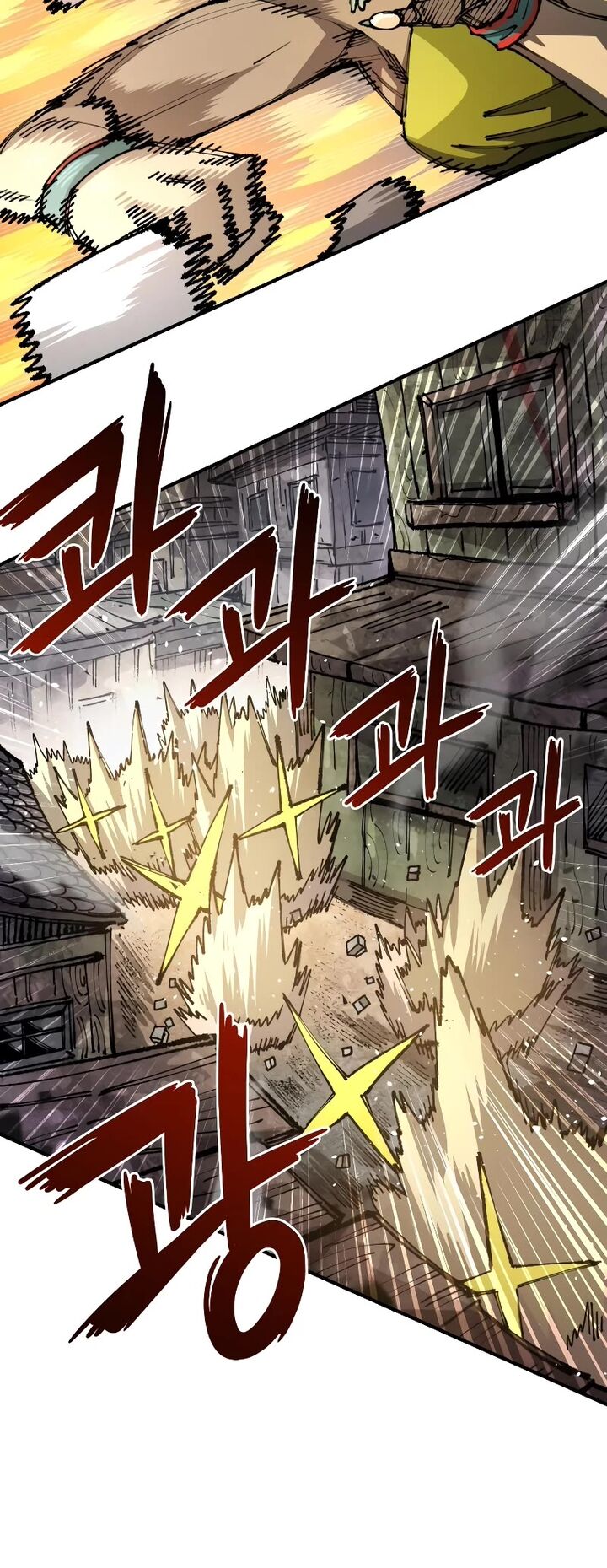 Reincarnation of the Veteran Soldier Chapter 84 - Page 12