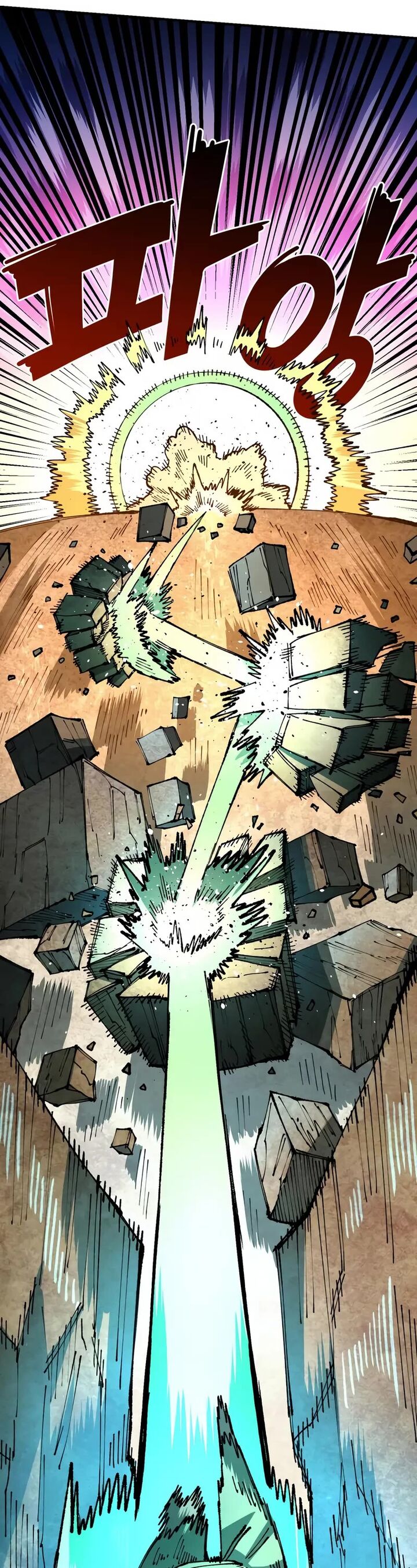 Reincarnation of the Veteran Soldier Chapter 87 - Page 20