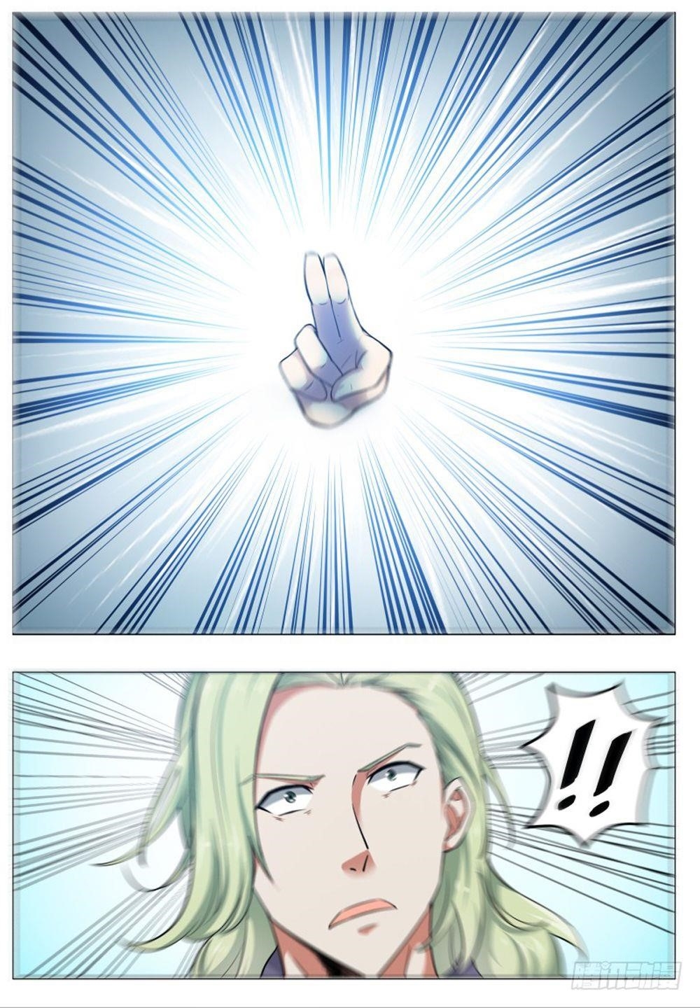 The Strongest God King Chapter 23 - Page 14