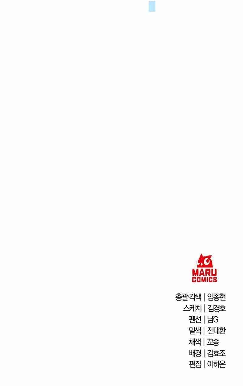 Surviving in an Action Manhwa Chapter 16 - Page 11