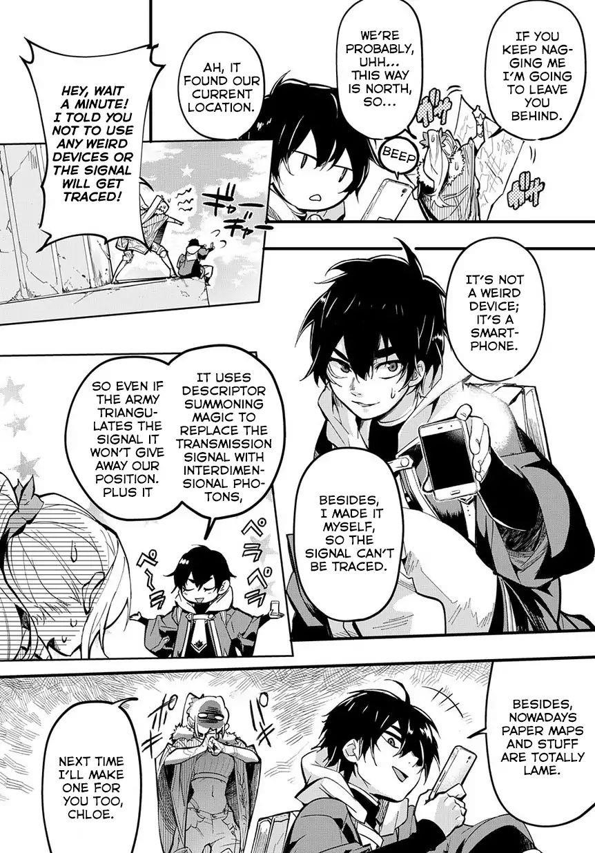 The Kingdoms Of Ruin Chapter 1 - Page 6