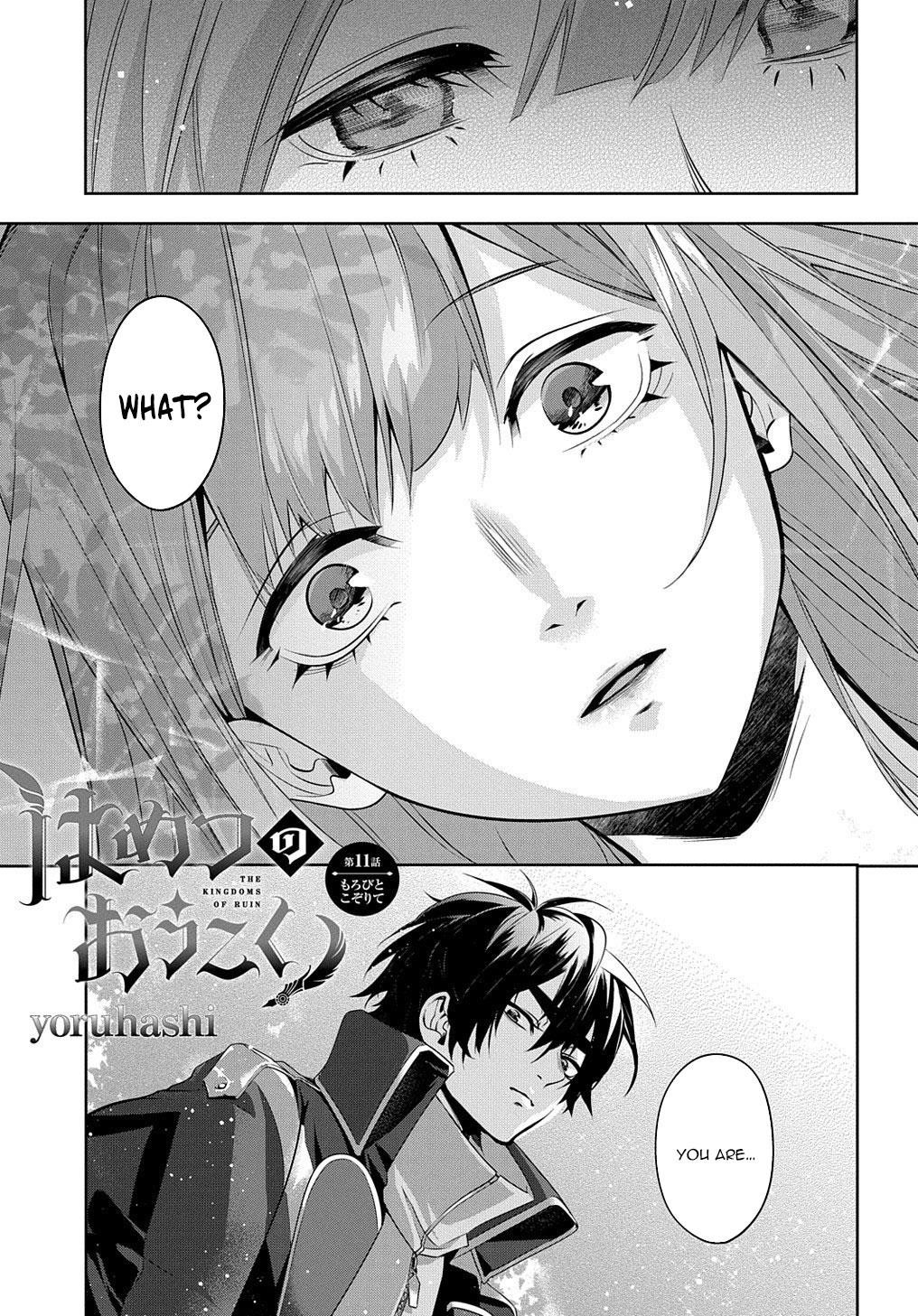 The Kingdoms Of Ruin Chapter 11 - Page 1