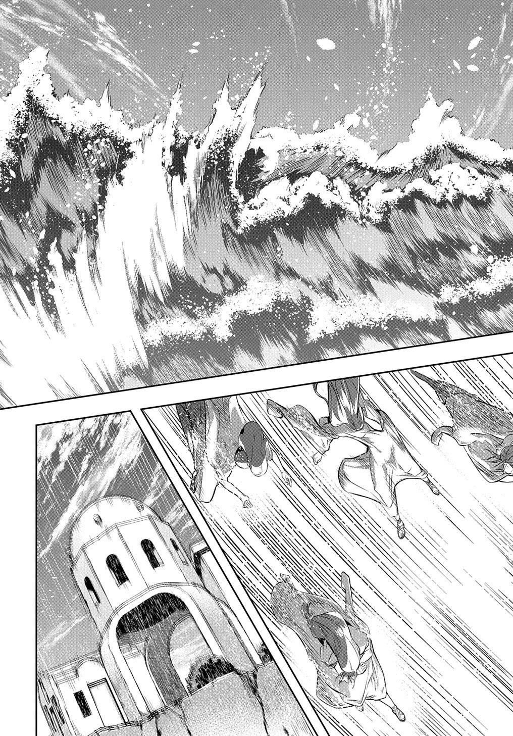 The Kingdoms Of Ruin Chapter 11 - Page 20