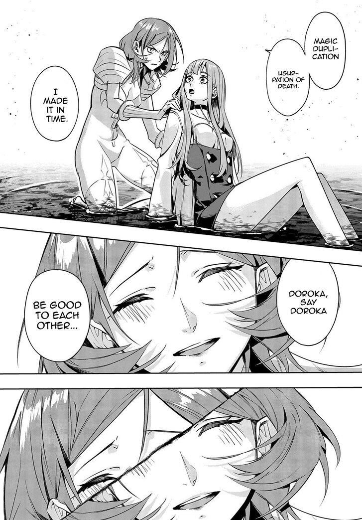 The Kingdoms Of Ruin Chapter 13 - Page 19