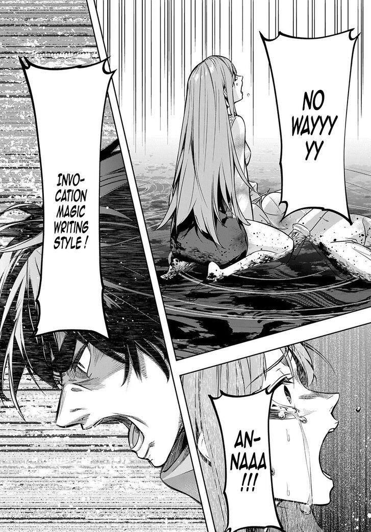 The Kingdoms Of Ruin Chapter 13 - Page 23