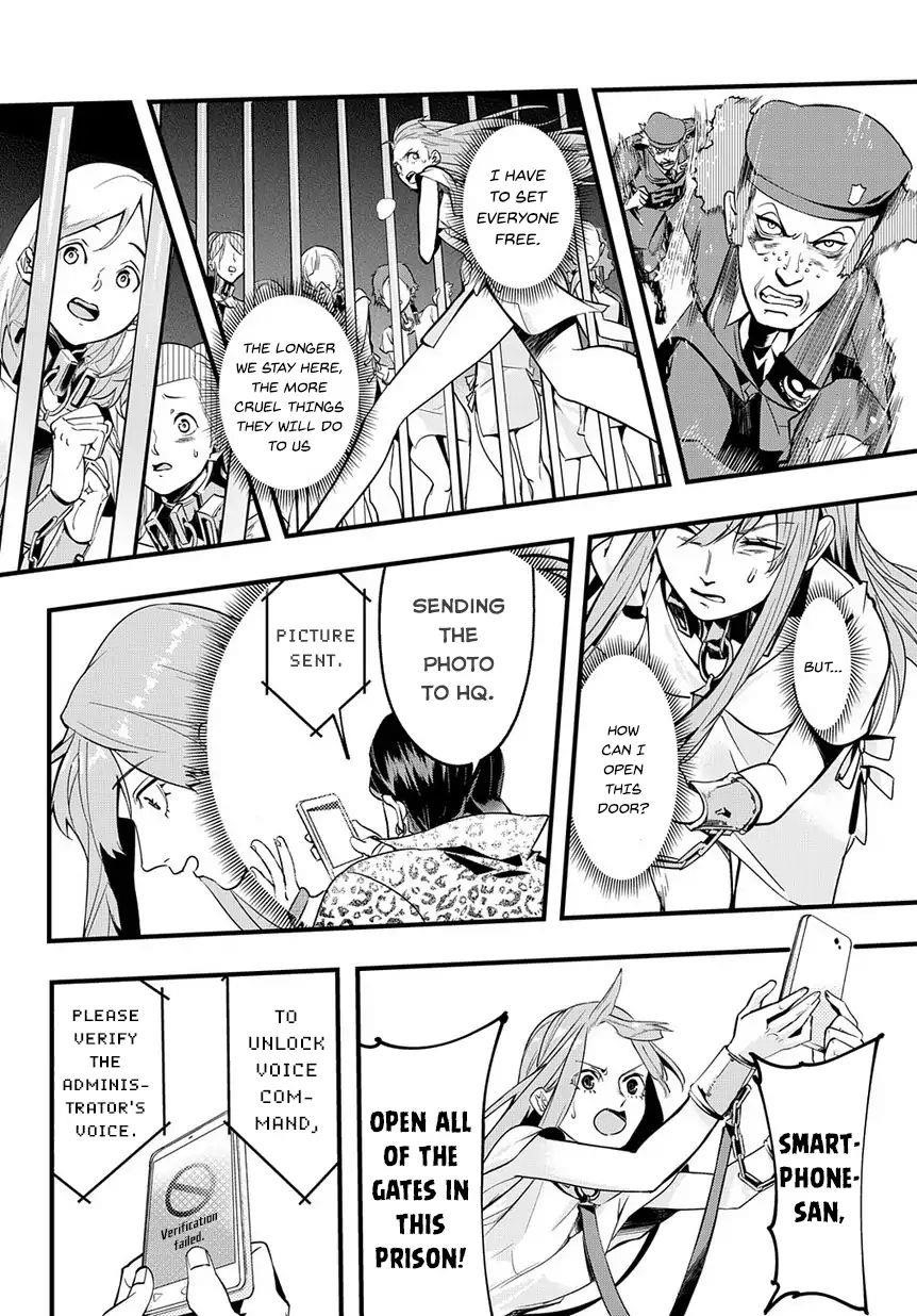 The Kingdoms Of Ruin Chapter 2 - Page 15