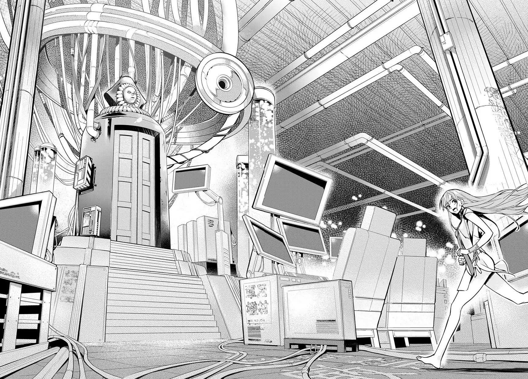 The Kingdoms Of Ruin Chapter 2 - Page 19