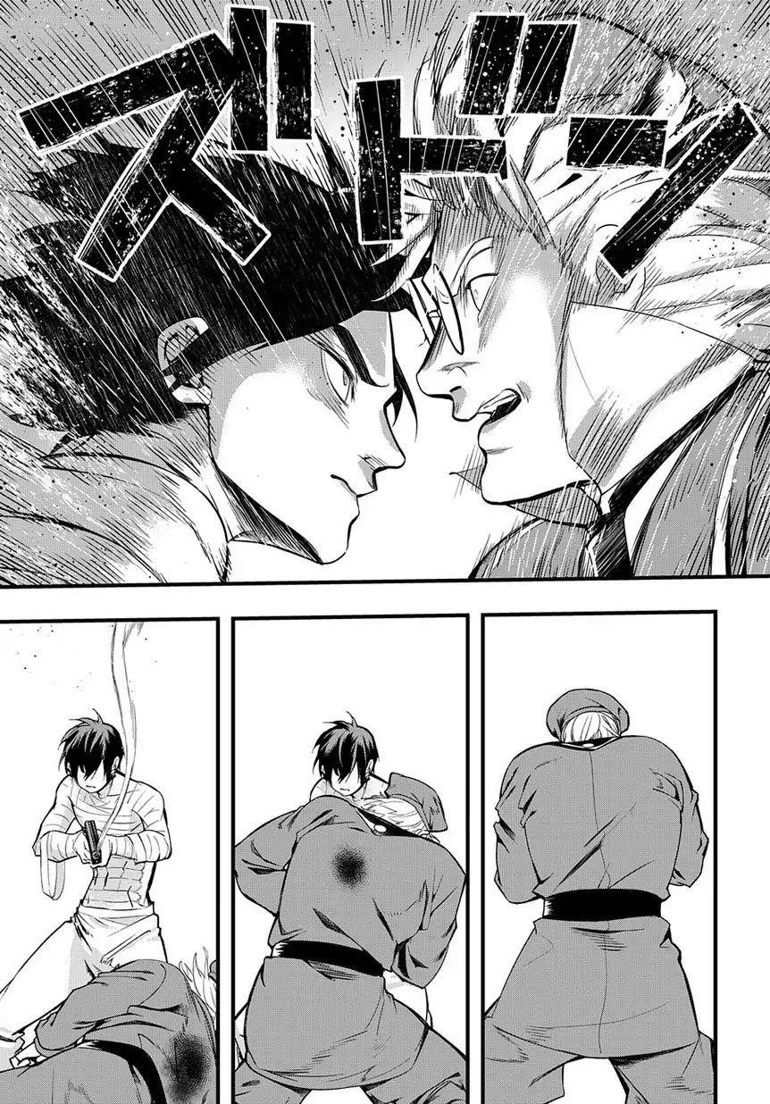 The Kingdoms Of Ruin Chapter 2 - Page 31