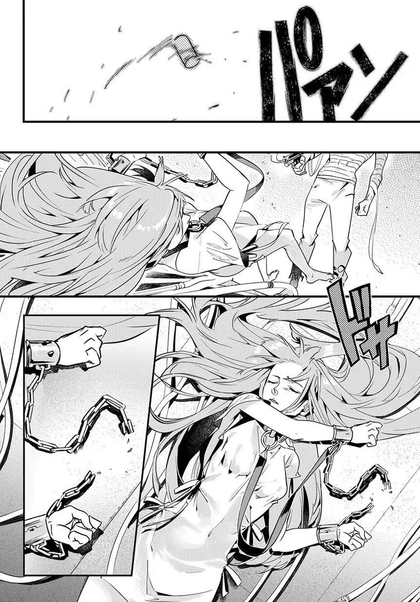 The Kingdoms Of Ruin Chapter 2 - Page 34