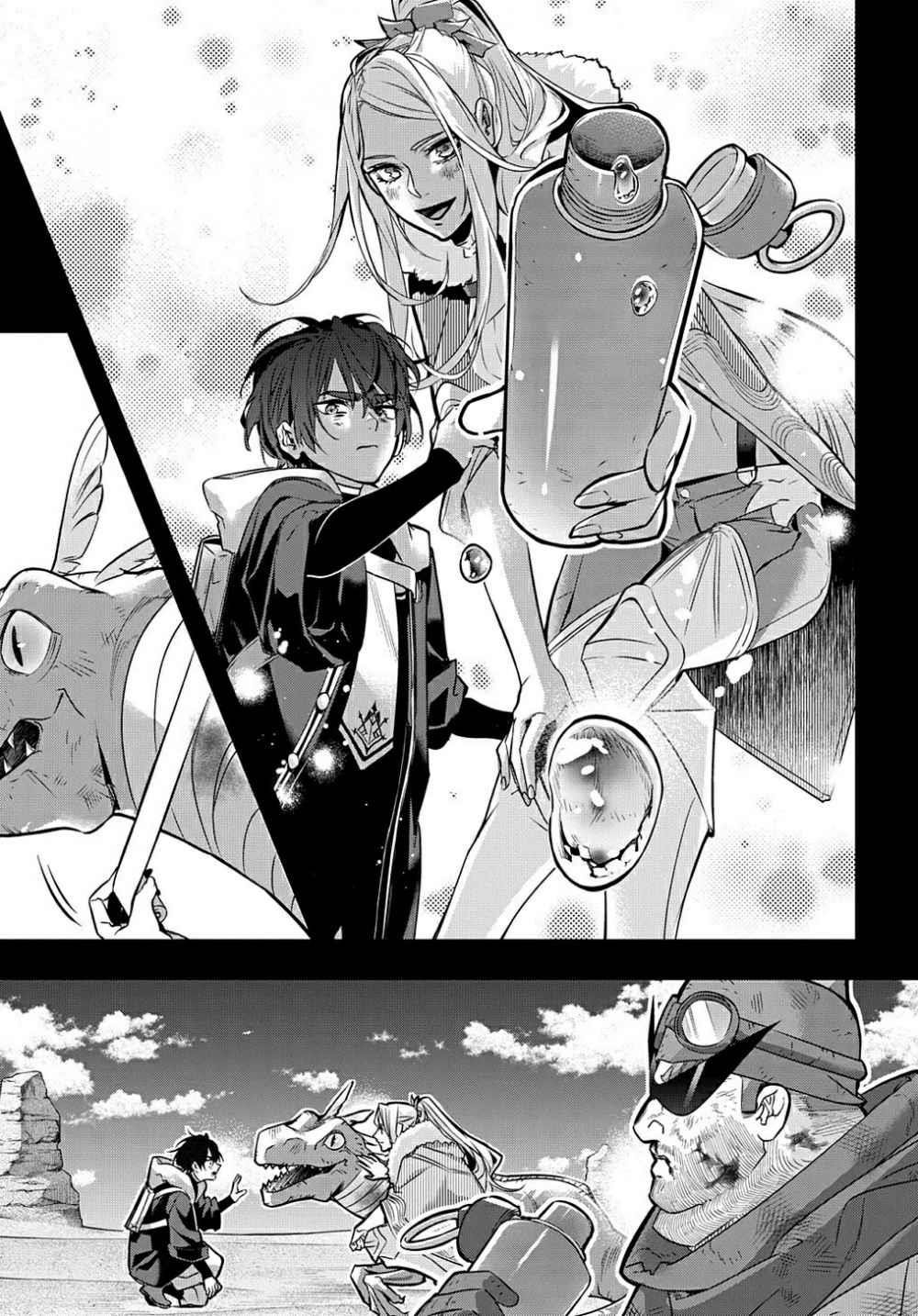 The Kingdoms Of Ruin Chapter 20 - Page 24